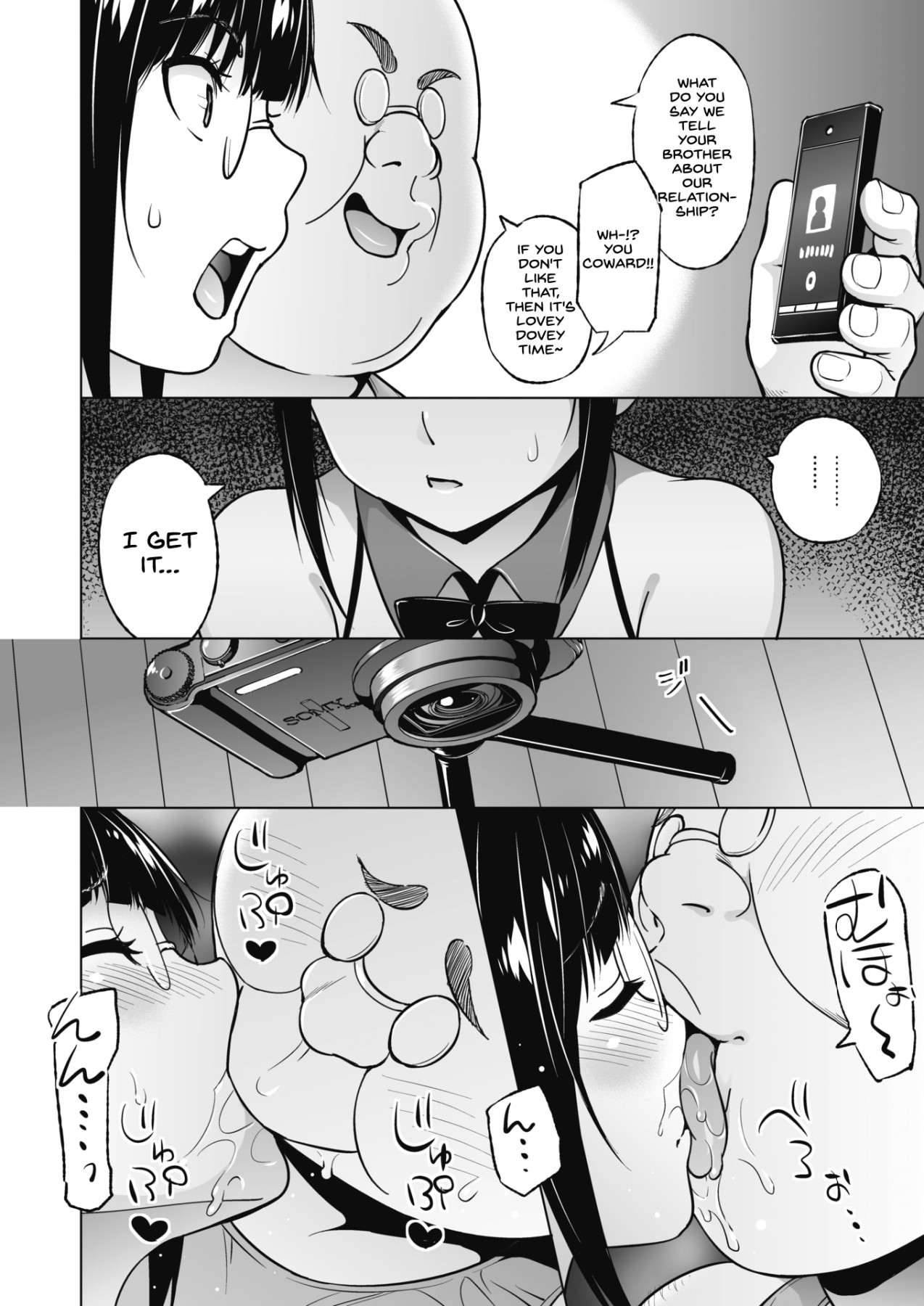 Hentai Manga Comic-Older Sister And Younger Brother Part-Time Job-Chapter 2-4